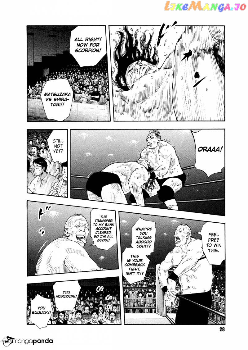 Real, Chapter 73 image 28